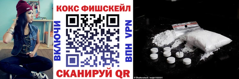 Как найти наркотики Благовещенск Амфетамин  Alpha PVP  Гашиш  Мефедрон  МАРИХУАНА 