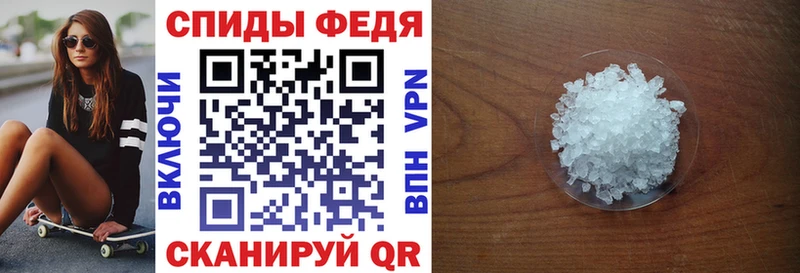 АМФЕТАМИН 98% Благовещенск
