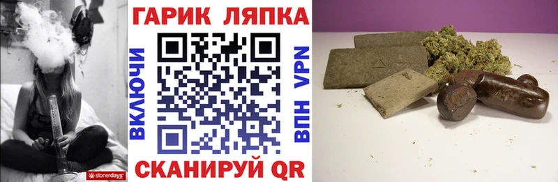 Гашиш гашик  Благовещенск 