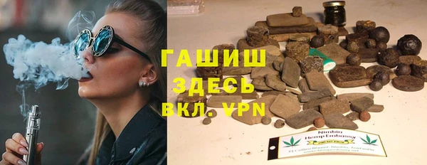 экстази Абинск