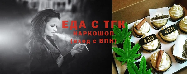 каннабис Абдулино