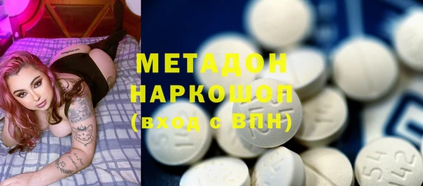бошки Абаза