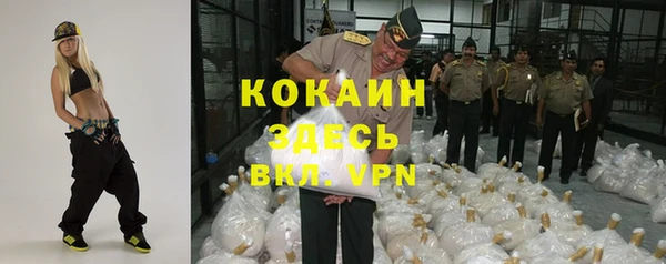 экстази Абинск