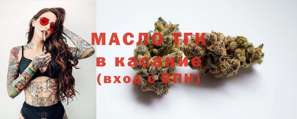 бошки Абаза