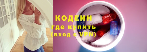 бошки Абаза