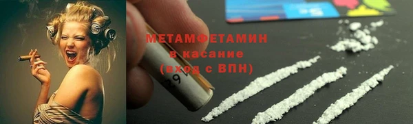 альфа пвп VHQ Алексеевка