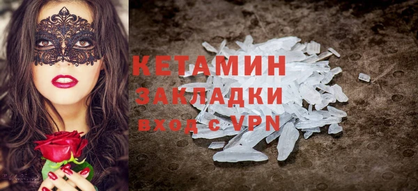 экстази Абинск