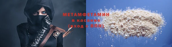 бошки Абаза