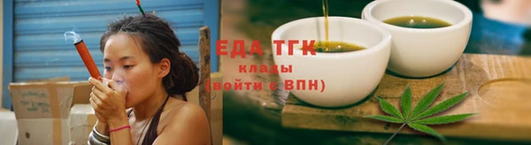 каннабис Абдулино
