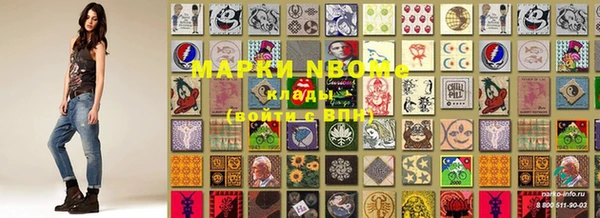 альфа пвп VHQ Алексеевка