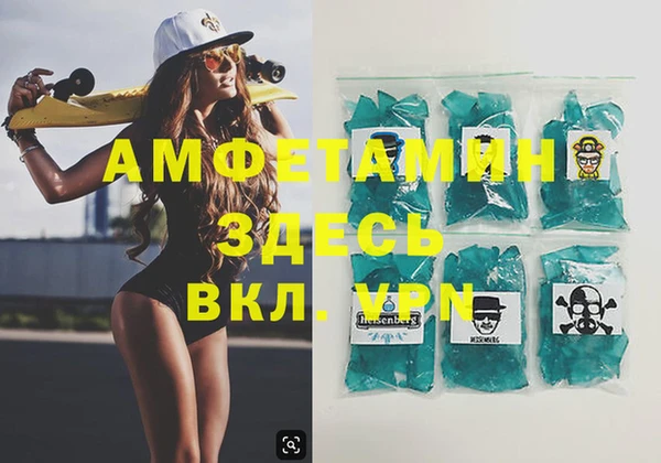 экстази Абинск