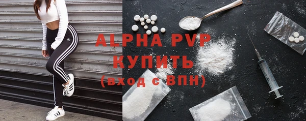 альфа пвп VHQ Алексеевка