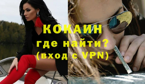 альфа пвп VHQ Алексеевка