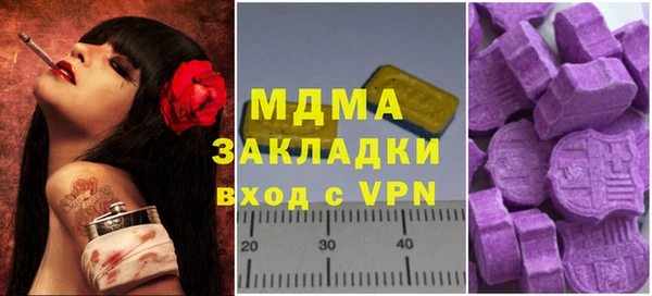 каннабис Абдулино