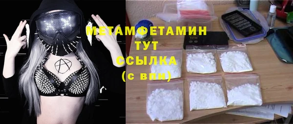каннабис Абдулино