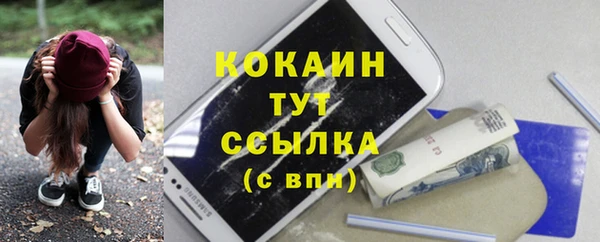 экстази Абинск