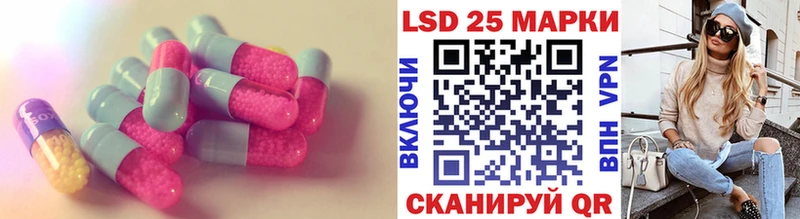 ЛСД экстази ecstasy  Благовещенск 