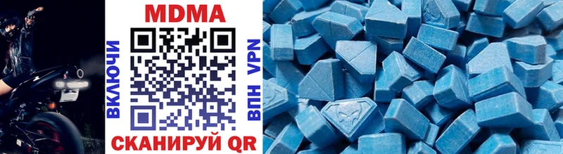 MDMA молли  KRAKEN рабочий сайт  Благовещенск 