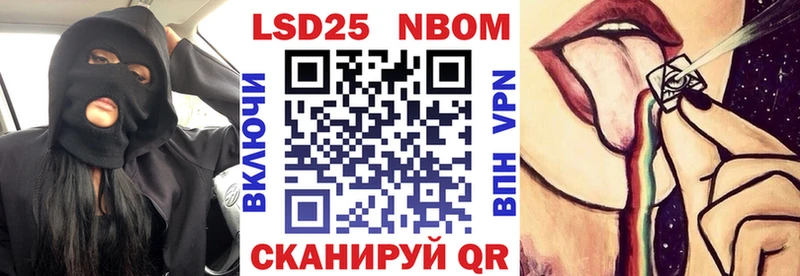 блэк спрут как зайти  закладки  Благовещенск  Марки NBOMe 1,5мг 