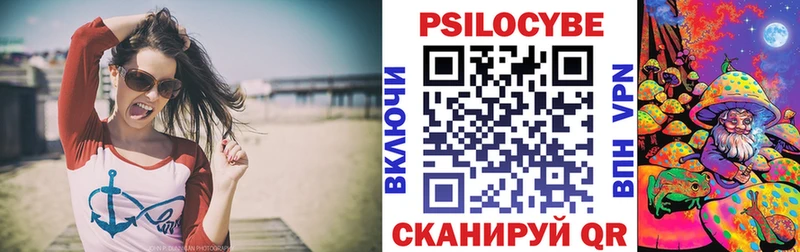 ОМГ ОМГ   Благовещенск  Галлюциногенные грибы мухоморы 