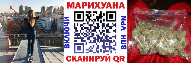 Конопля марихуана даркнет сайт Благовещенск